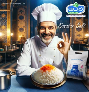 نمک دانه درشت 2.5 کیلوگرمی
